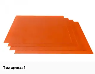 Гетинакс лист 1